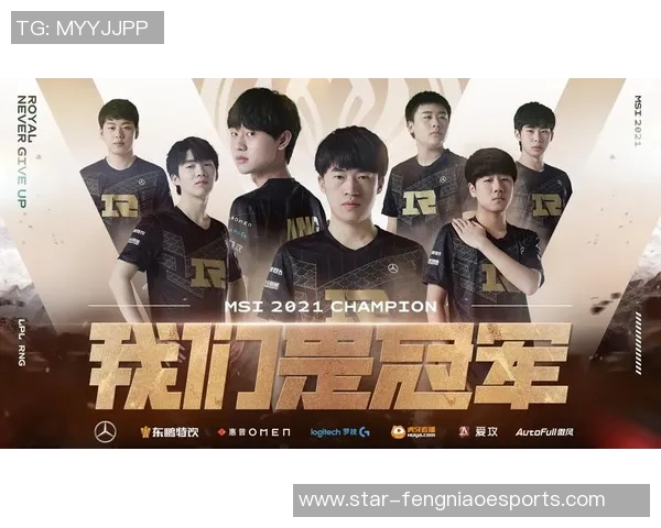 电竞实时数据分析RNG在世界大师赛中的意识表现与战术解读实时新闻